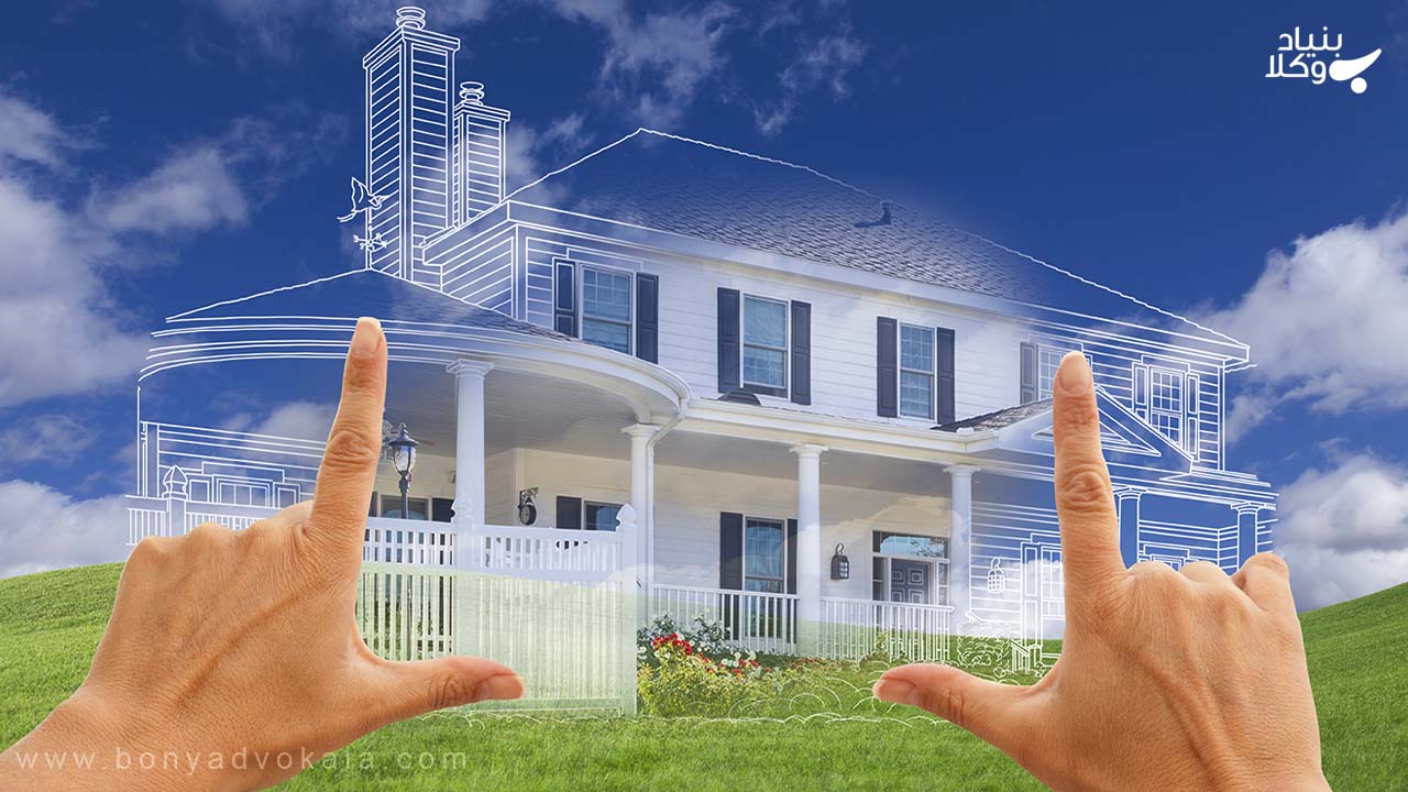 معاملات غیر رسمی اموال غیر منقول