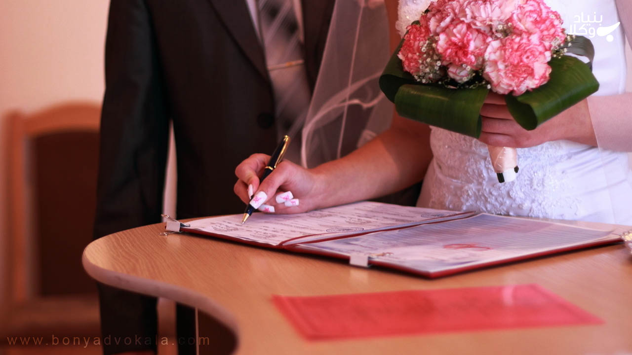 حق مسکن در قانون مدنی ایران