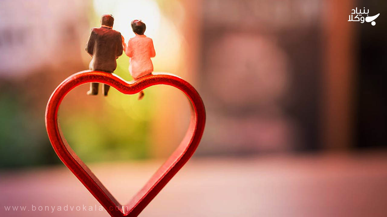 ضمانت اجرای حق مسکن زوجه