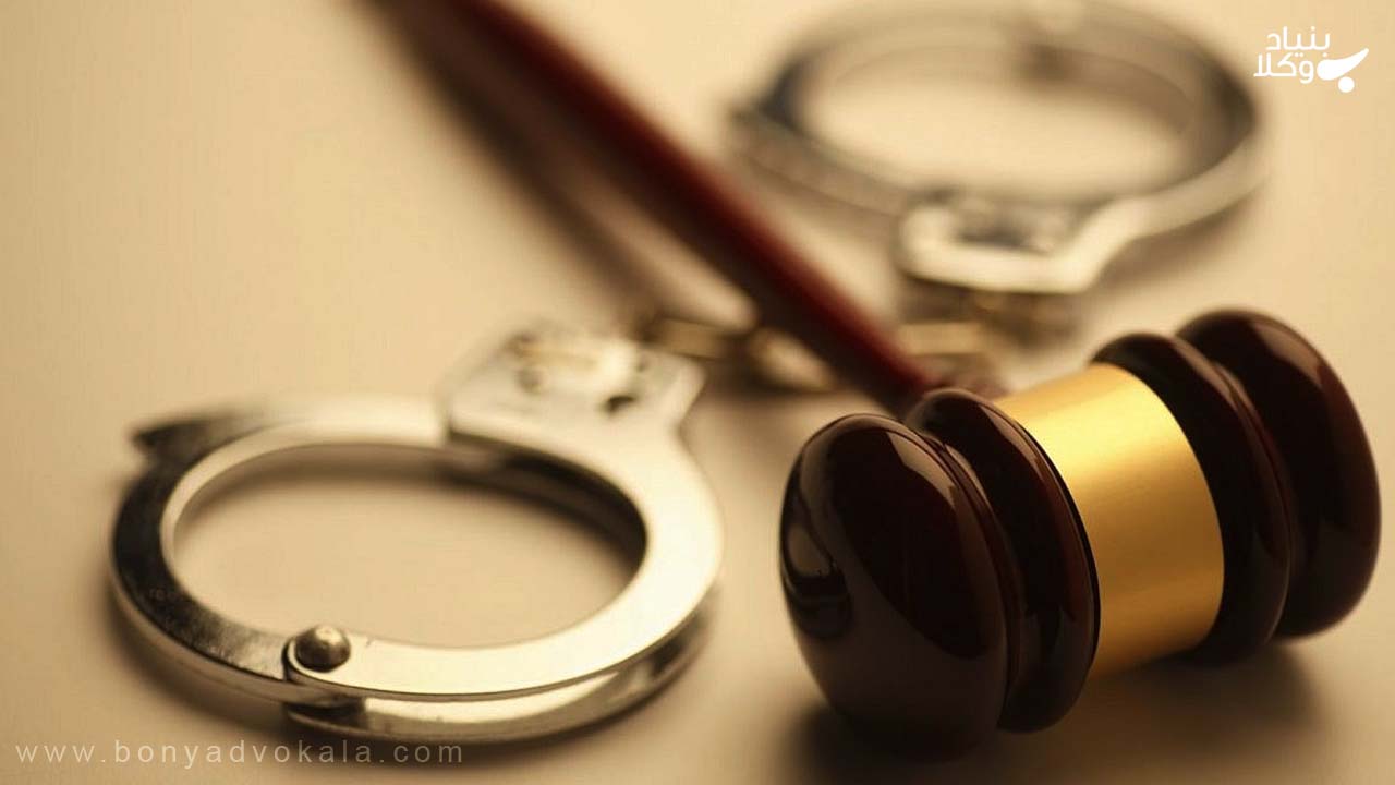 جرم مشهود و غیر مشهود چیست؟ 3 جرم غیر مشهود