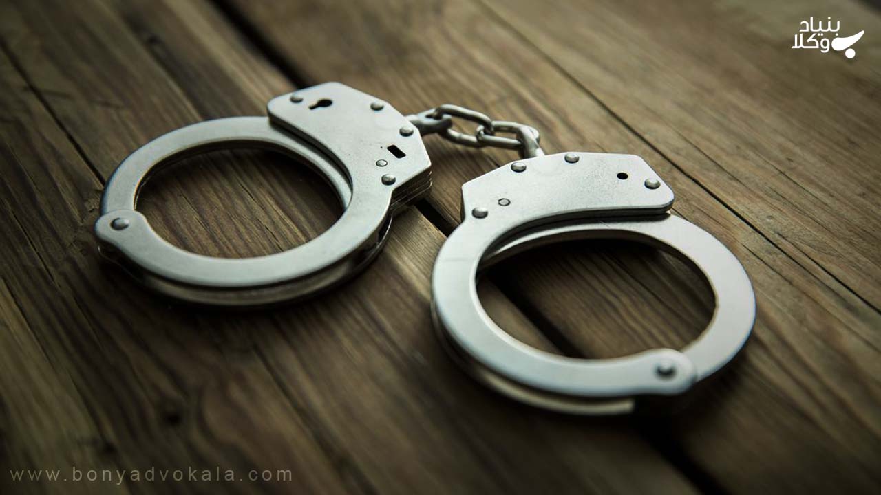 بازداشت غیر قانونی 6 مبارزه با بازداشت غیر قانونی