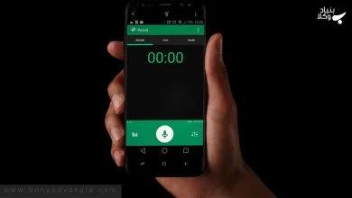 بررسی جرم شنود تلفن همراه 3 9Ze7d73j596neAKIOFkY321ItPjdSMYjwSpVDpgB