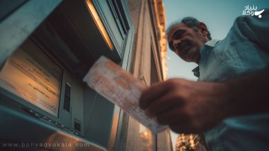 آیا رسید خودپرداز از ارزش اثباتی برخوردار است