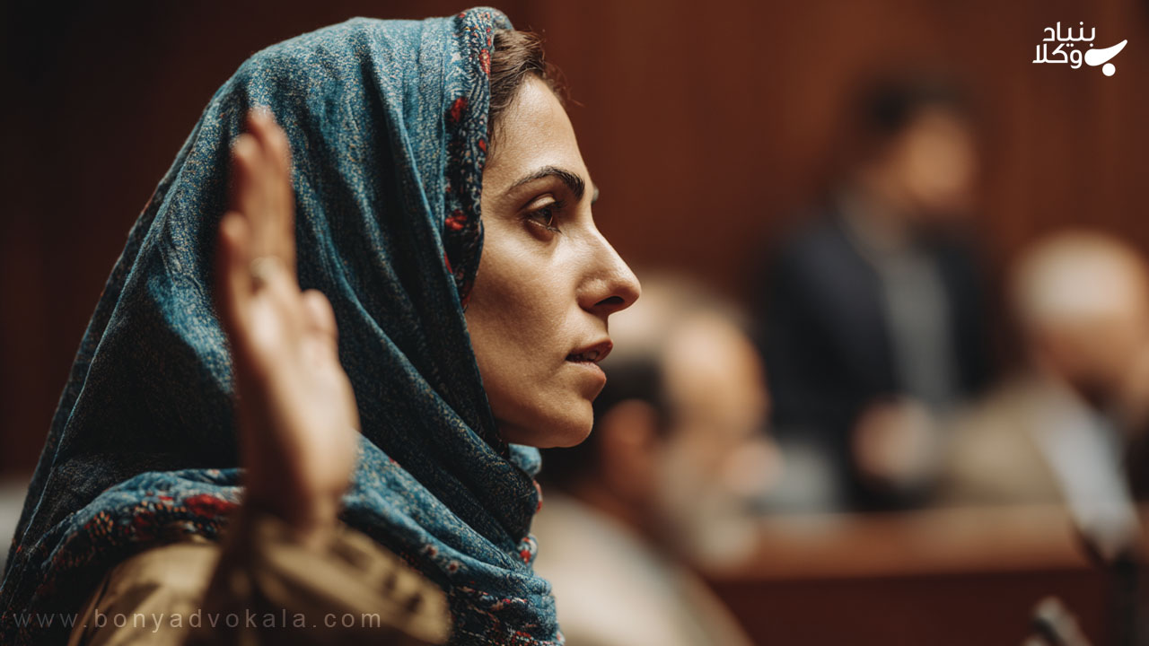 شهادت: همه چیز در مورد نحوه شهادت در دادگاه 1 شهادت: همه چیز در مورد نحوه شهادت در دادگاه