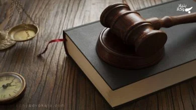 بررسی اعاده دادرسی کیفری 2 BpHeArOhEqQ2r7EfSxCzMcvSrXkOYC6ZnP1bEYC1