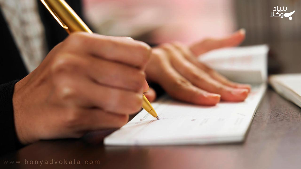 چک برگشتی چیست؟ صفر تا صد وصول چک برگشتی 2 آشنایی با مفهوم چک برگشتی