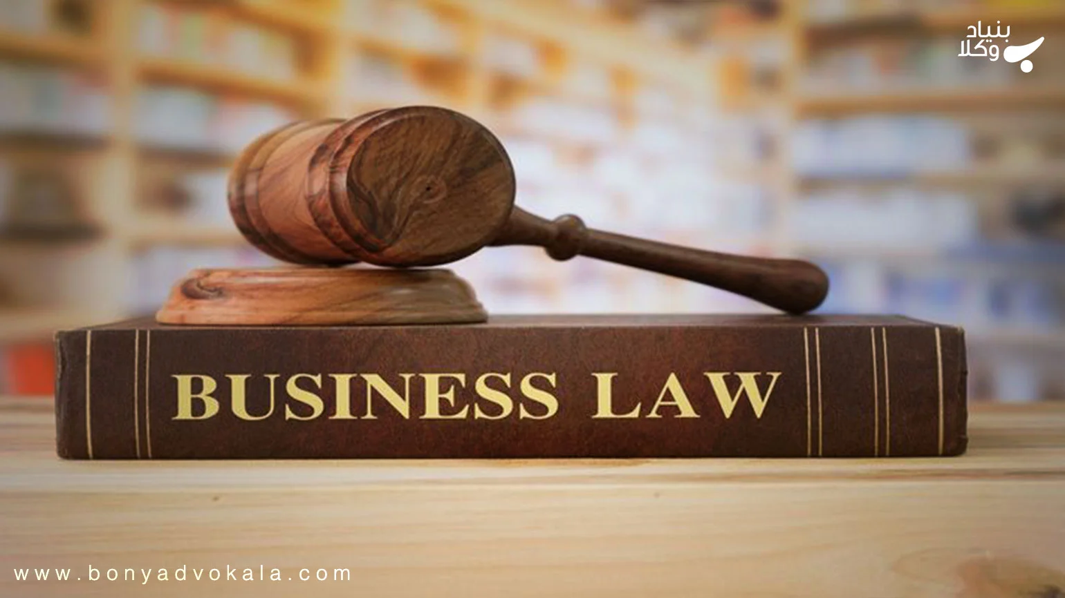 مفهوم نمایندگی حقوقی چیست؟ 1