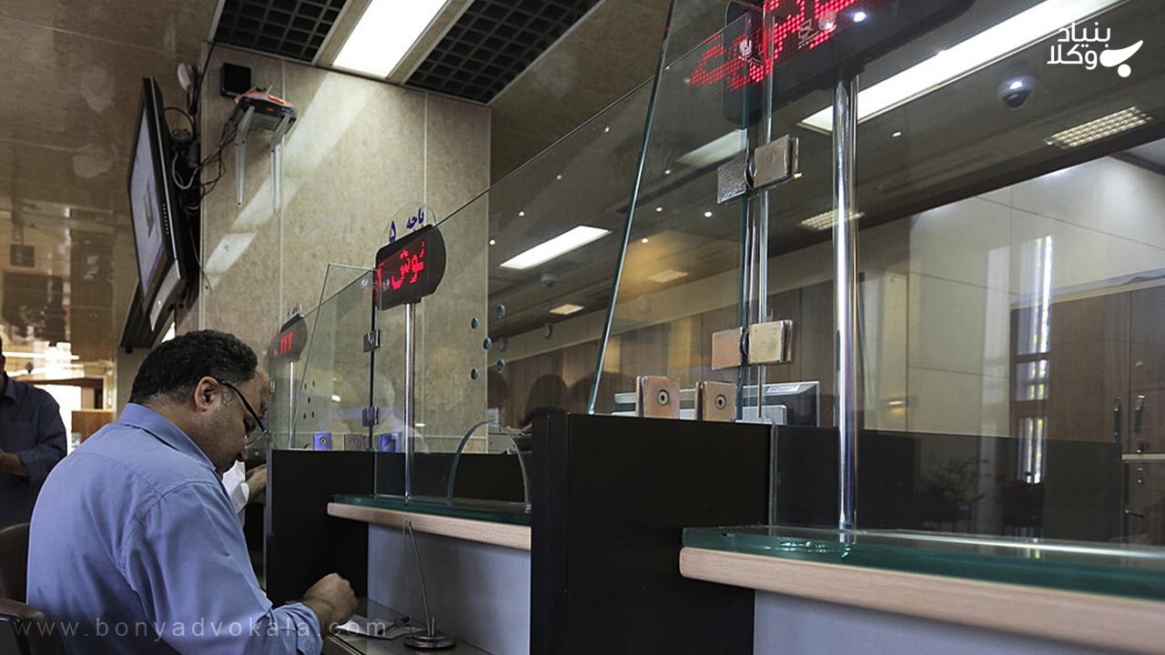 چک برگشتی چیست؟ صفر تا صد وصول چک برگشتی 3 روشهای وصول چک برگشتی