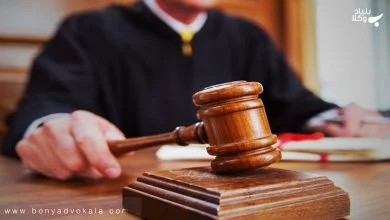 بررسی قرار و انواع آن 10 XMHMUOywMP99pwg04UTcHHnLcT4ct3WXWOWRpK1Q