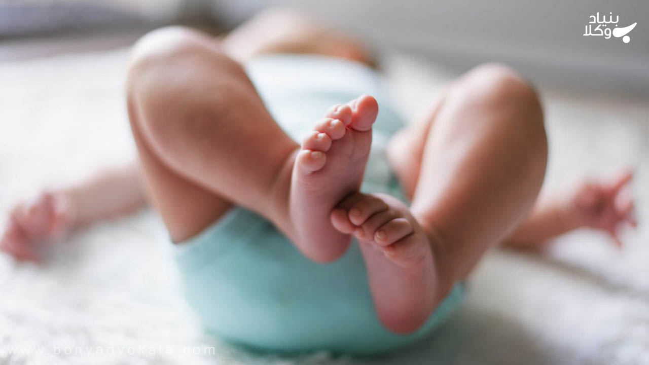 شرایط طفل متولد از زنا