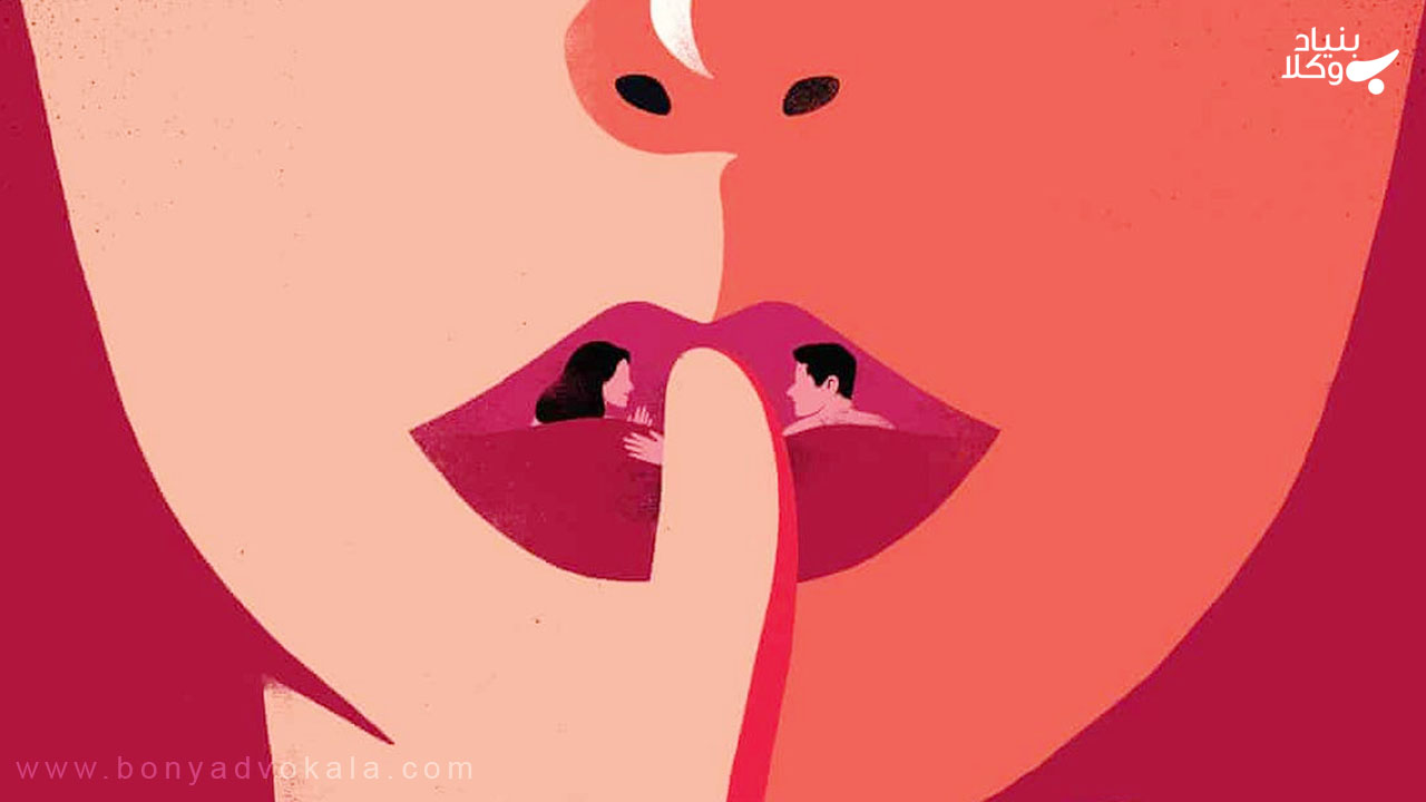 زنا با محارم خانواده