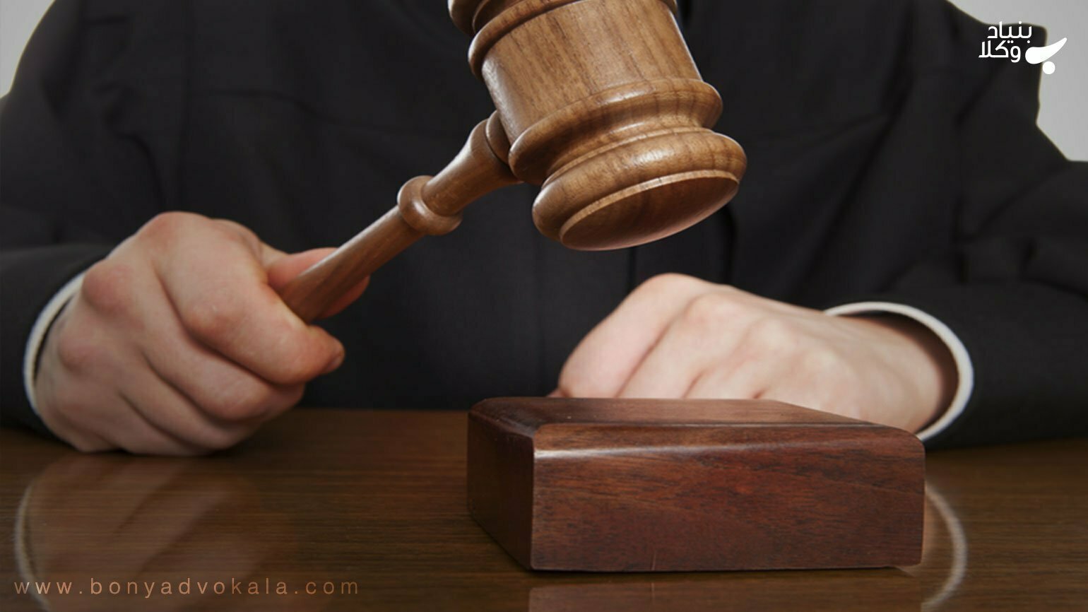موارد صلاحیت بازپرس 1