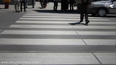 بررسی تعلق دیه به عابر پیاده مقصر 3 irHfYZ2Vw7HL2GBidjTBmv38r4DSvunVK3sRq87r