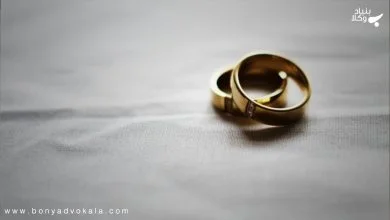 8 نکته ازدواج مجدد بعد از طلاق 15 jWv1cVP6gq9gT3dMJh2niJK7IilPX5djCw5In8wA