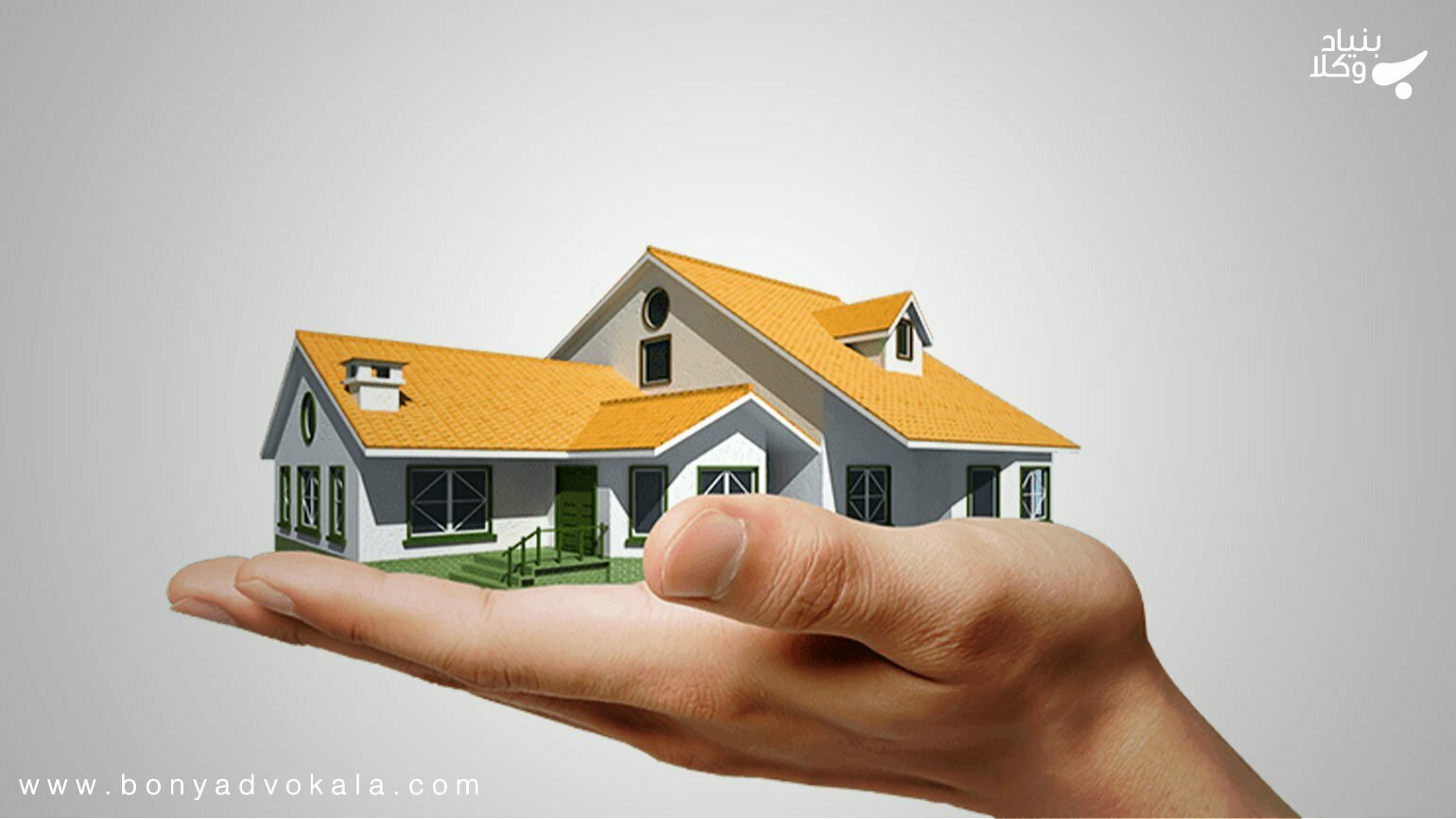 تغییر کاربری ملک مسکونی به اداری یا تجاری را چطور انجام دهیم؟ 1 oeIYPL9atL5IDA4GEcoVr9sWiRstFD27kZaDcYyk