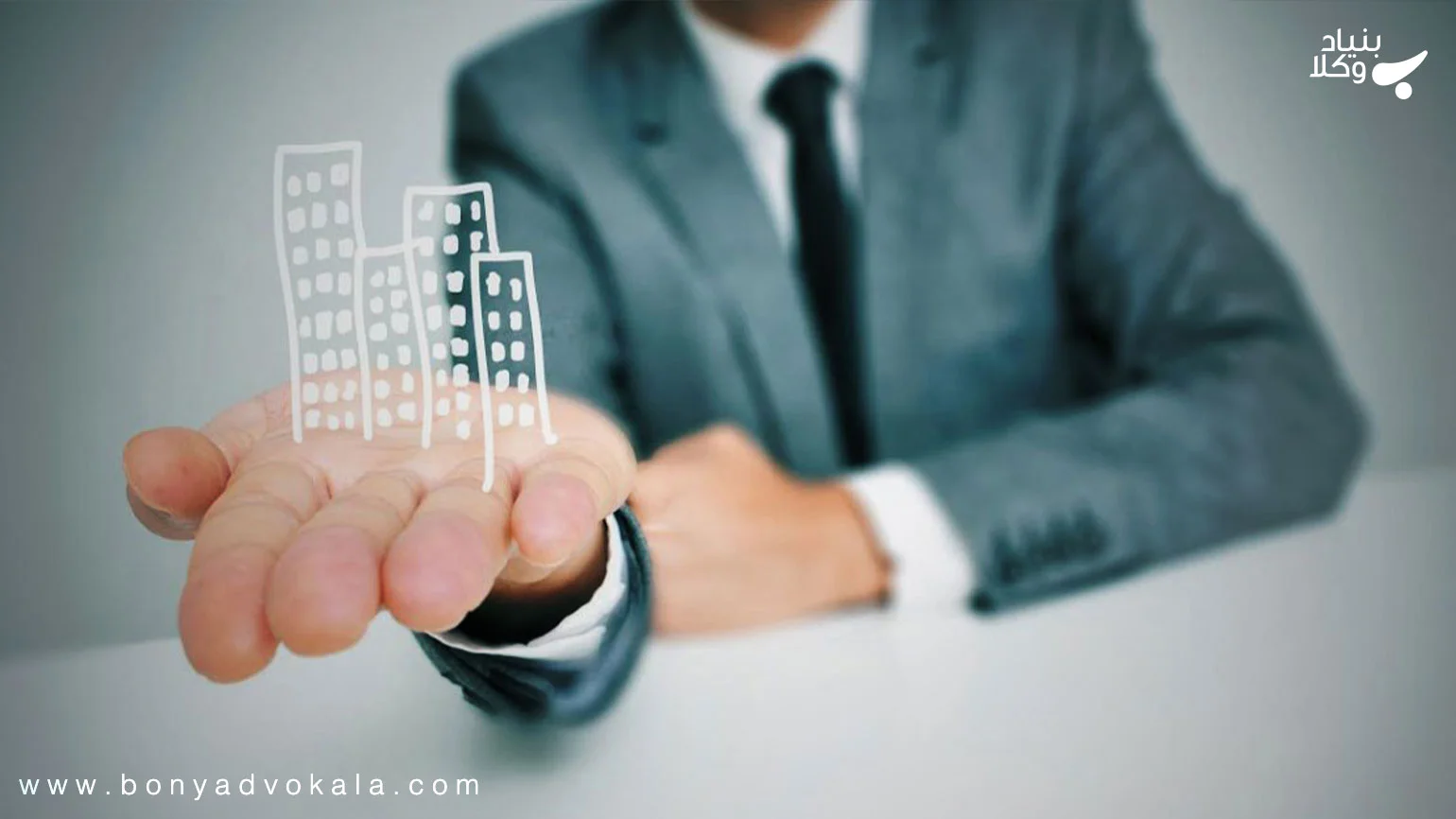مسئول پرداخت هزینه های ساختمان کیست؟ 1