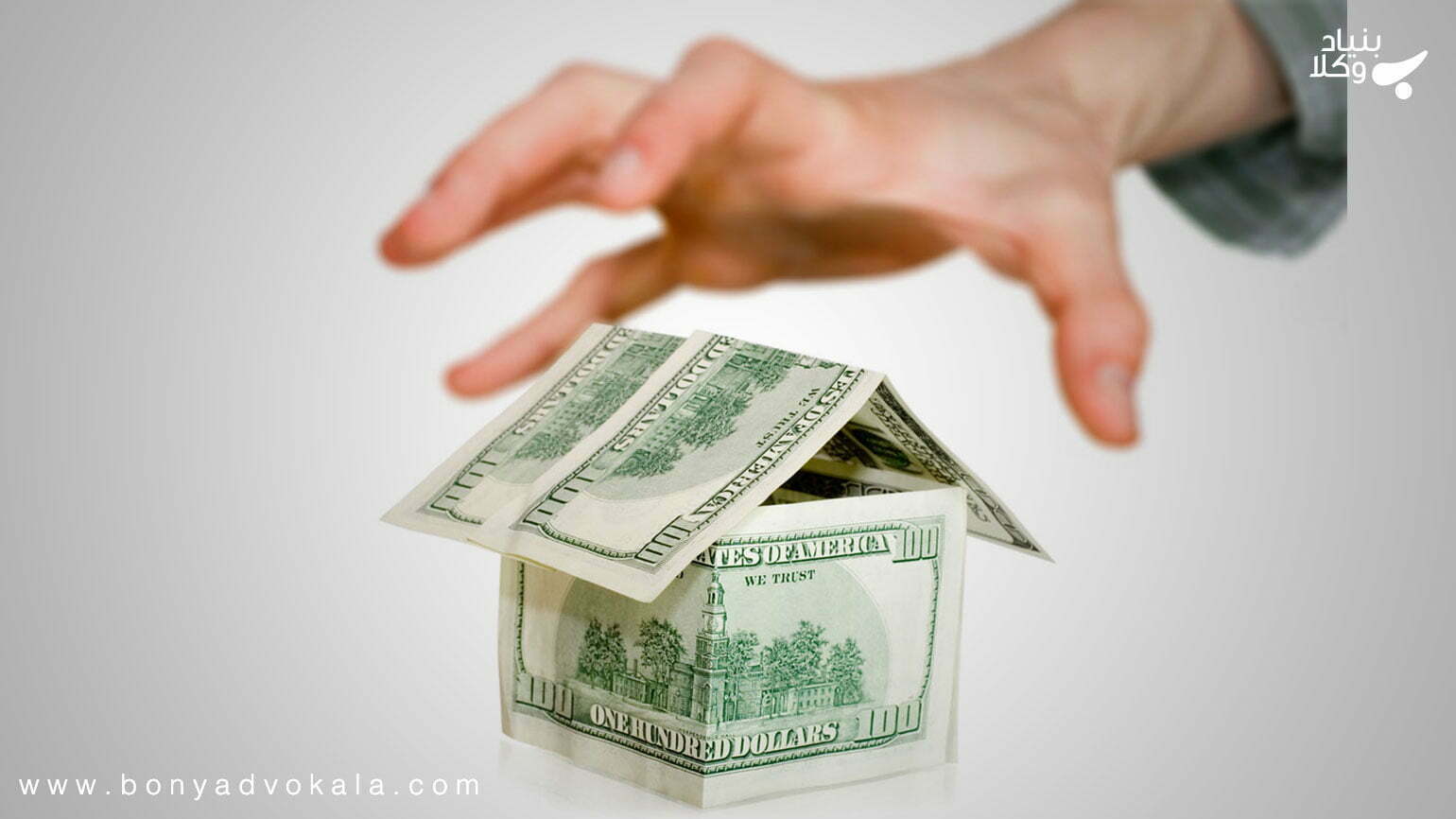 توقیف منزل شوهر برای مطالبه مهریه 1