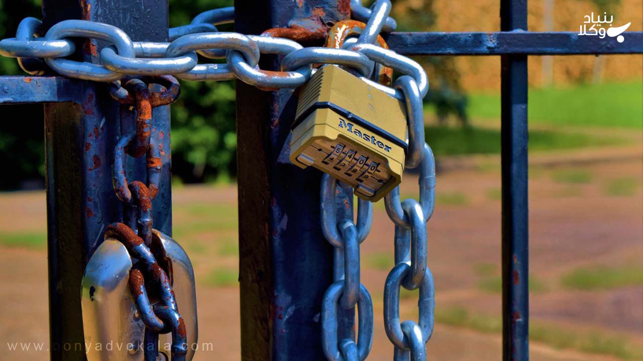 مفهوم مصادره اموال 2 مفهوم مصادره اموال