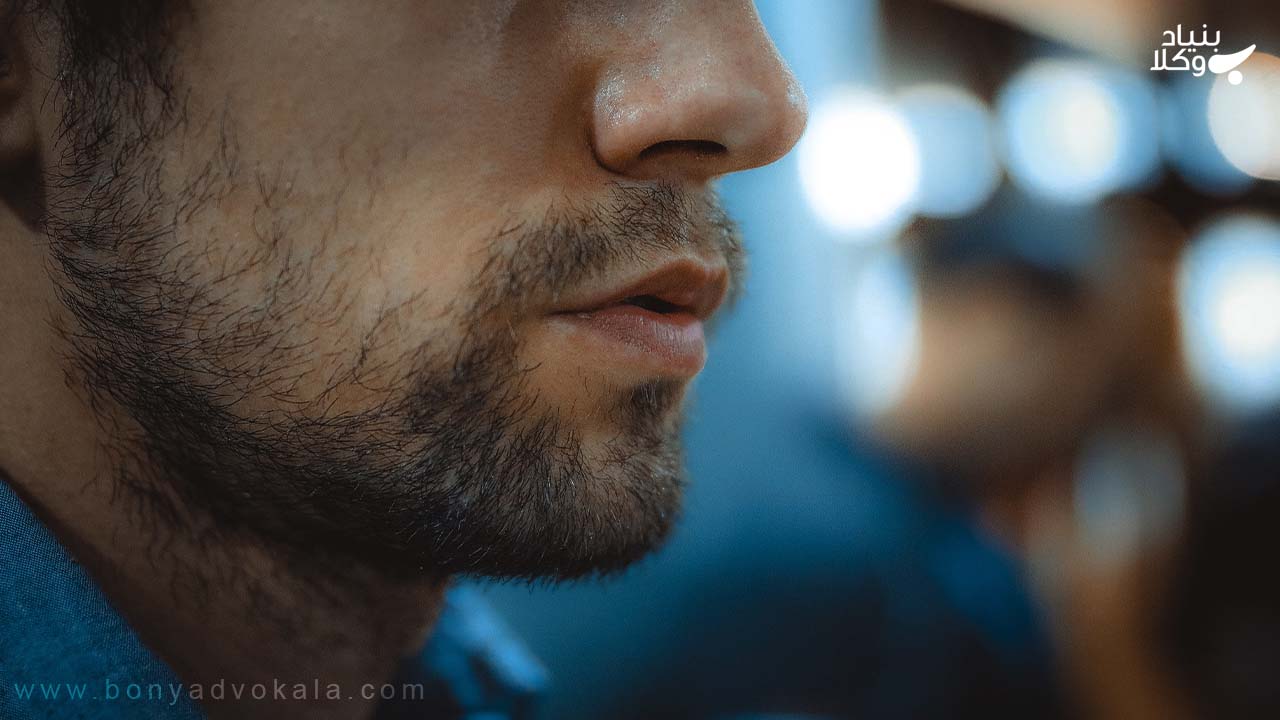 ریش مرد و دیه آن