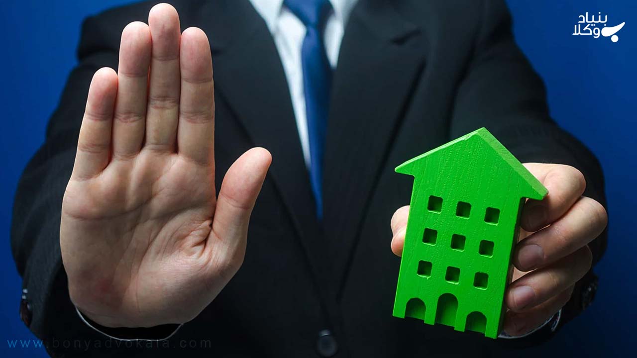 مفهوم مصادره اموال 3 شرایط مصادره اموال