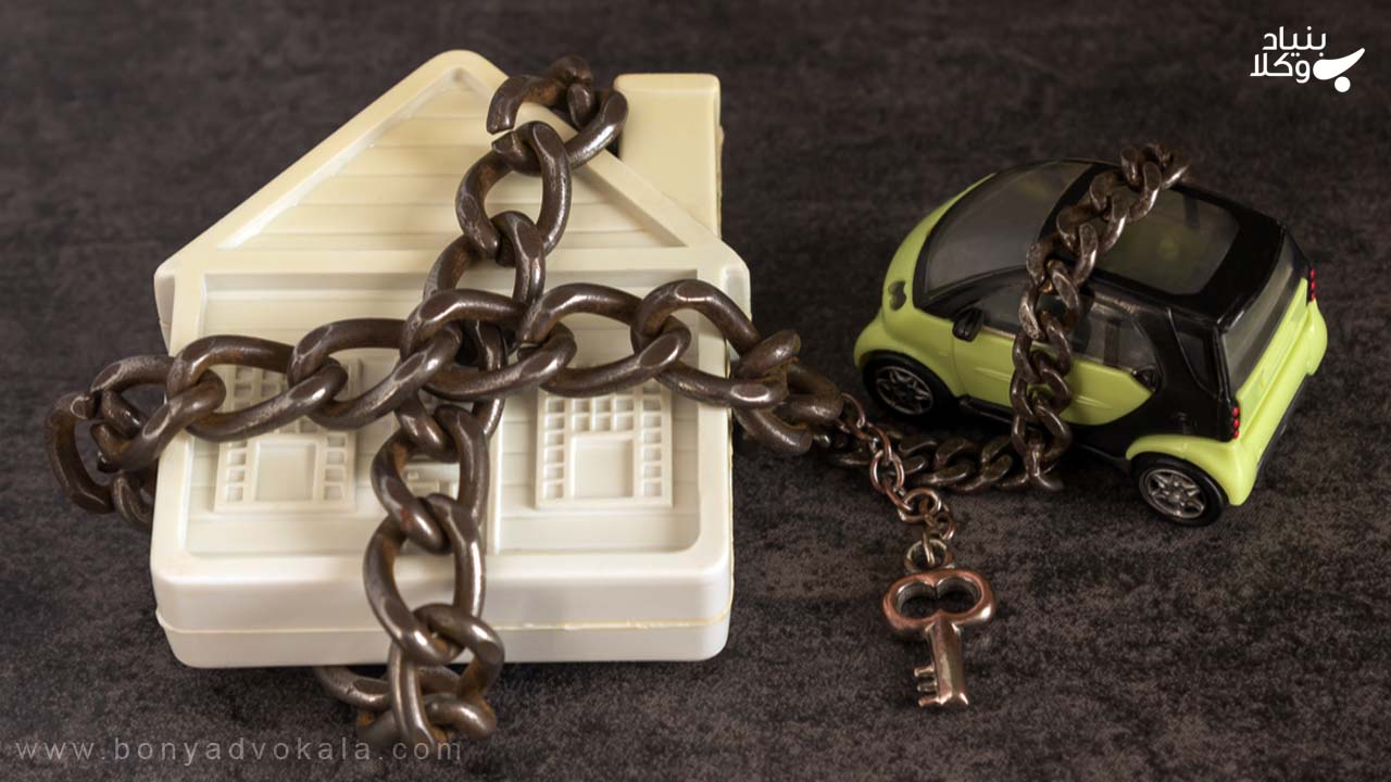 مفهوم مصادره اموال 4 مجازات مصادره اموال