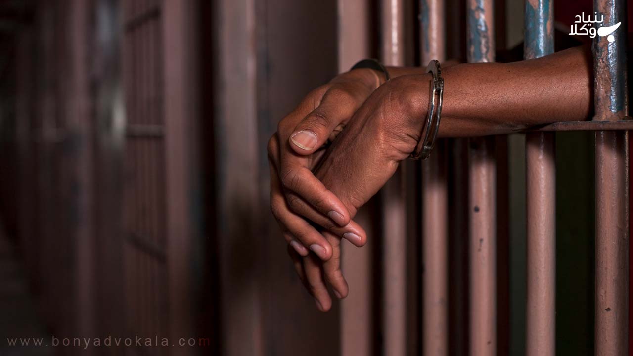 گذشت شاکی در جرایم 