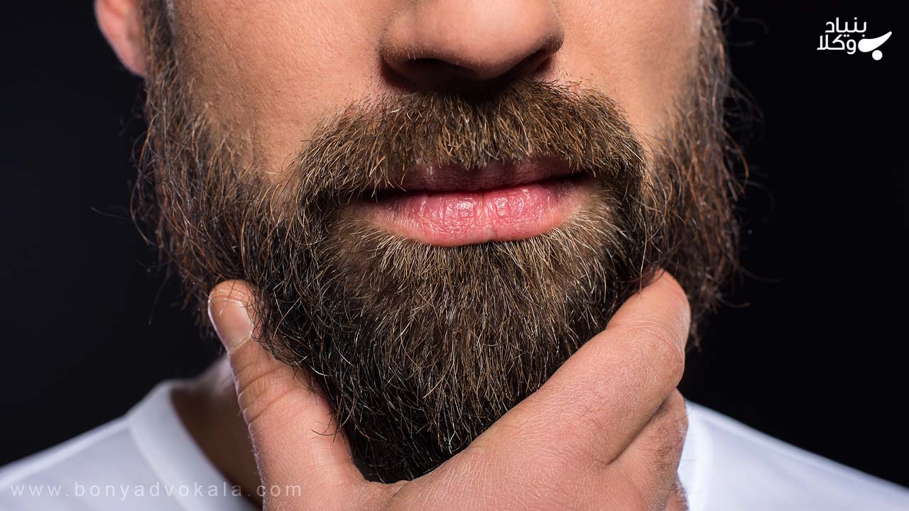 کمک گرفتن از وکیل برای دریافت دیه ریش