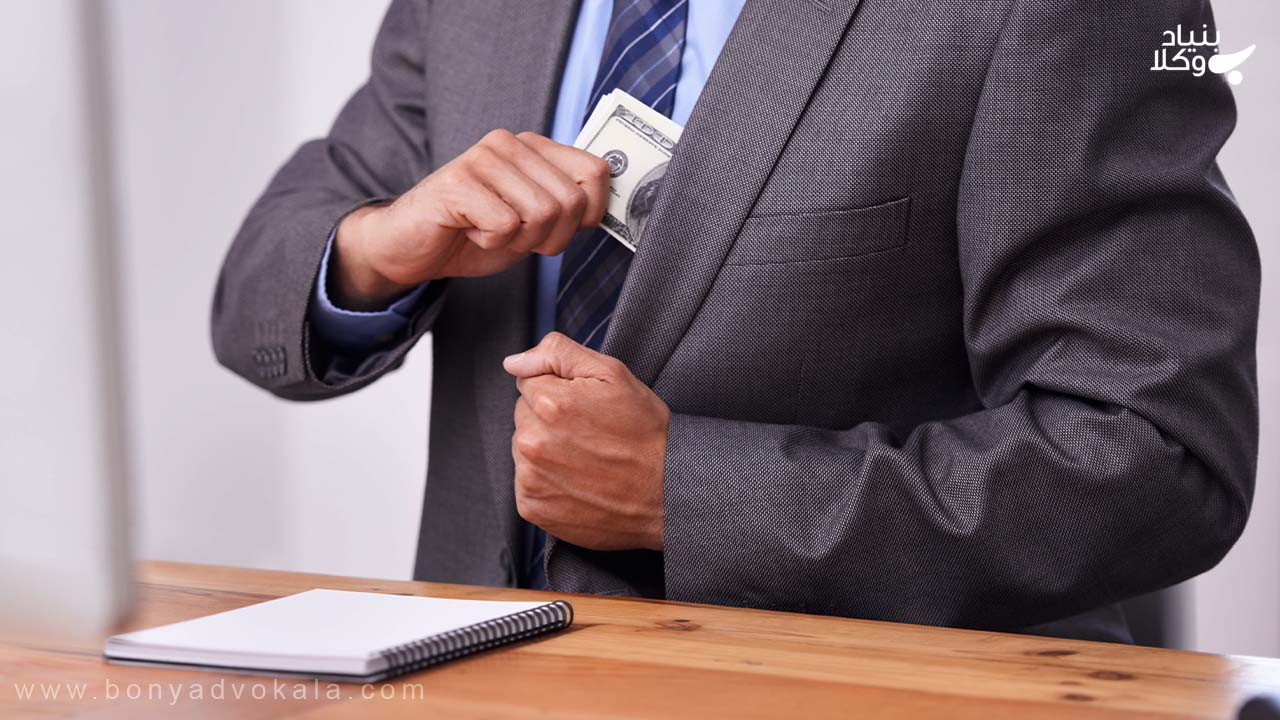 مجازات سرقت از محل کار