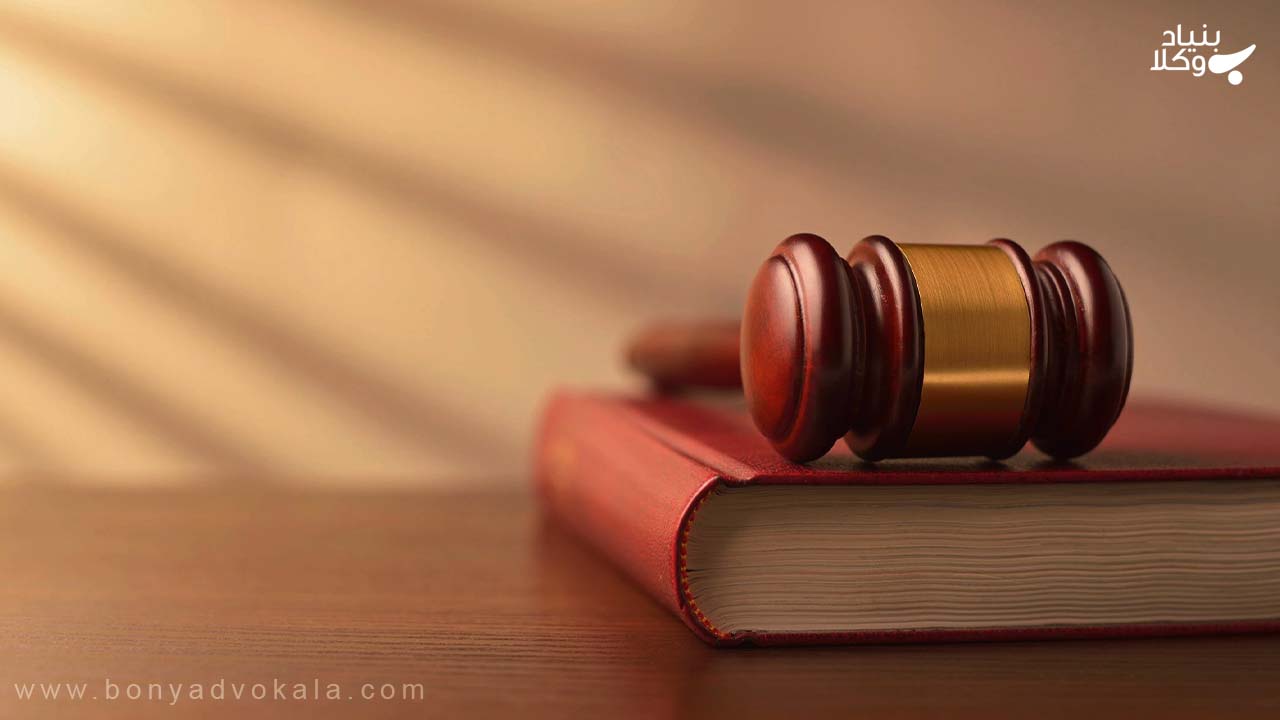 حقوق زنان در قانون مدنی