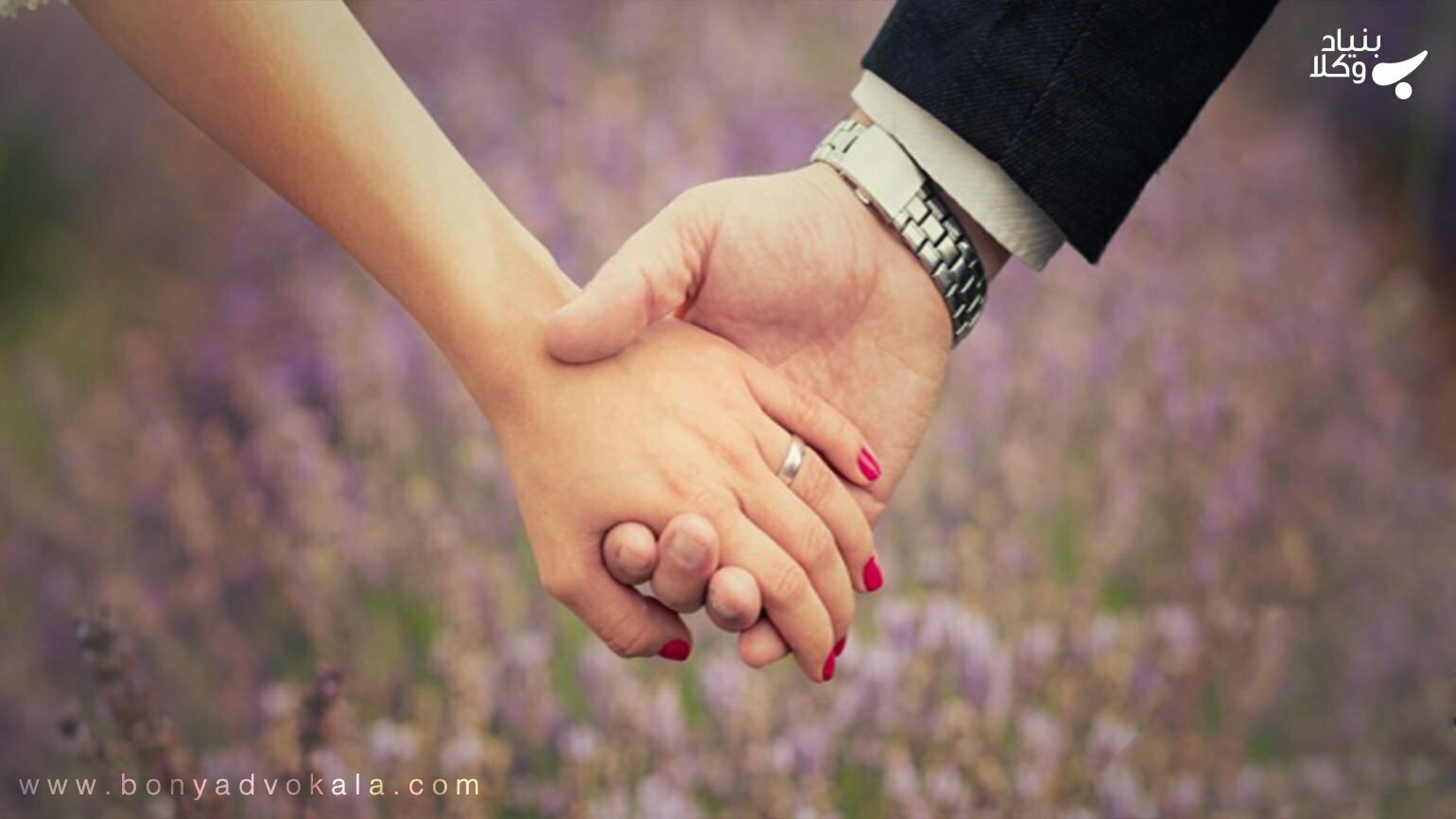 صیغه موقت بایدها ونبایدها... 1