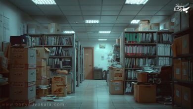 مسئولیت کیفری اشخاص حقوقی: راهنمای جامع 14 مسئولیت کیفری اشخاص حقوقی