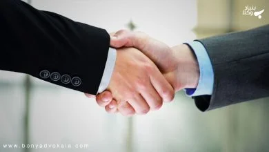 عقد صلح و اثار آن 19 DO0RgnWZWFI93IPUvlR0HGXCHOi9OAQuiaaq4lLe