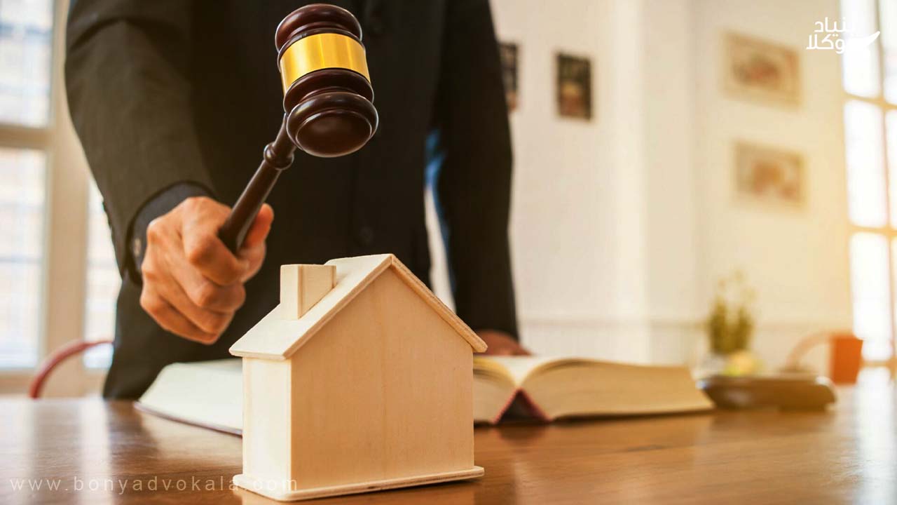 تصرف عدوانی چیست؟ صفر تا صد دعوای تصرف عدوانی 2 تعریف تصرف عدوانی