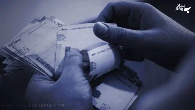 میزان نفقه زن در سال ۹۹ 8 ESlf1rNKrylqwTe1Btjdlr4xpCuaml0fx9Jirah2