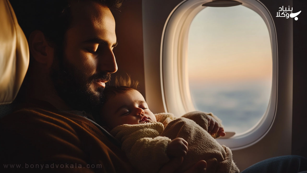 آشنایی با مفاهیم ممانعت از خروج فرزند از کشور