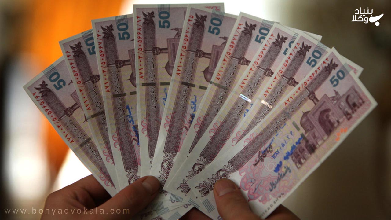 آشنایی با جرم اختلاس و شرایط تحقق آن