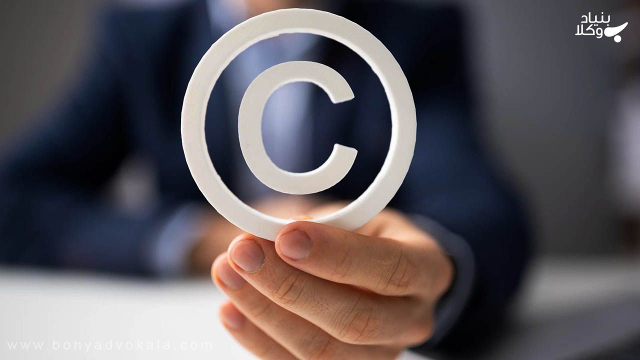 How to register intellectual property