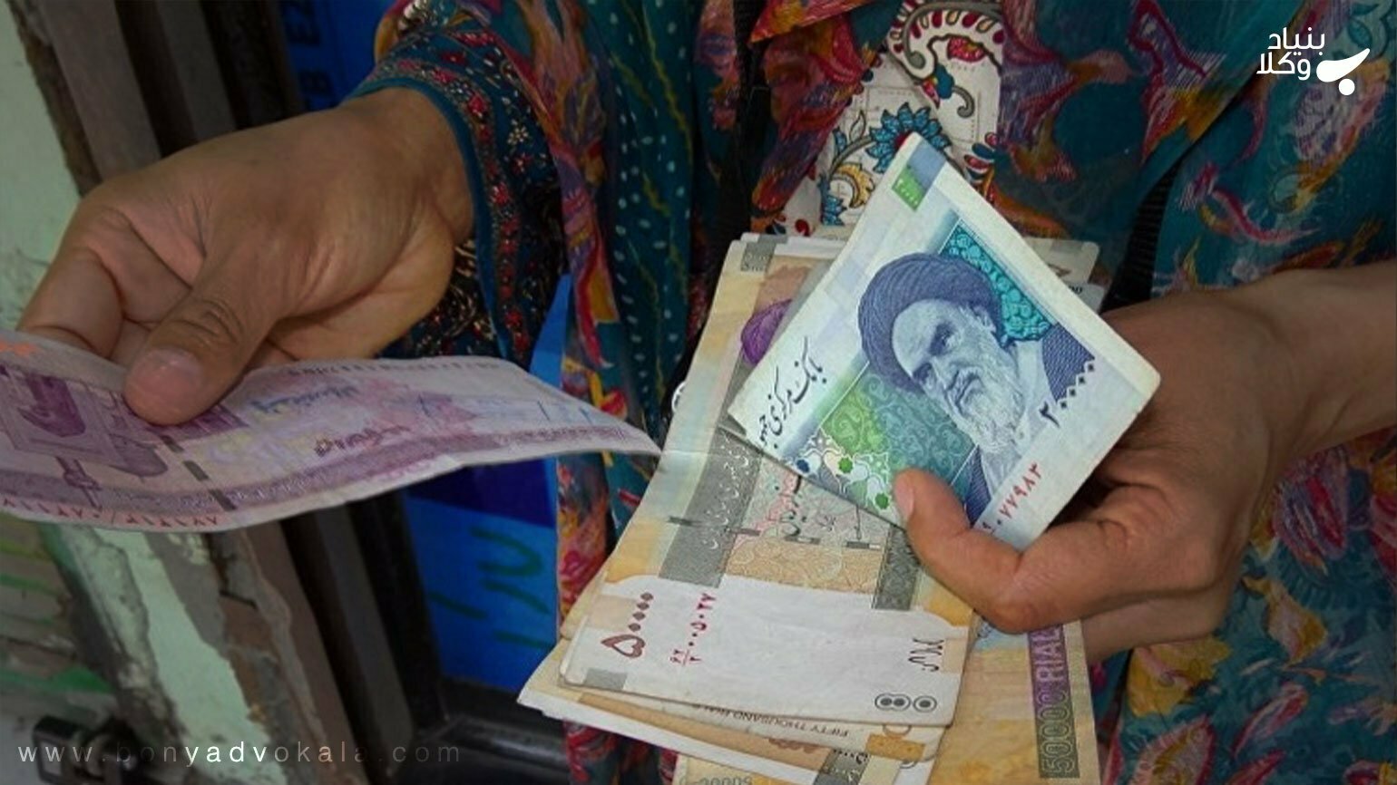 ضمانت اجرای عدم پرداخت نفقه توسط مرد 1 Lf0gy5qITF9qFOckkmfltsl8fvbFvqVrmgFincAo