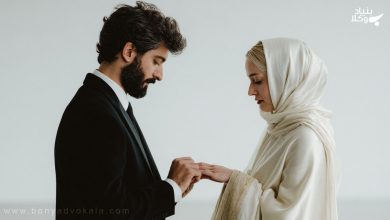 دعوای اثبات زوجیت