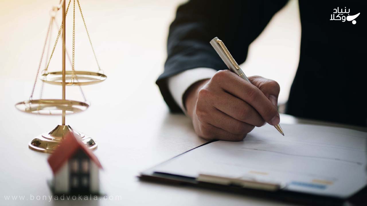 تصرف عدوانی چیست؟ صفر تا صد دعوای تصرف عدوانی 4 مدارک لازم جهت طرح دعوای تصرف عدوانی