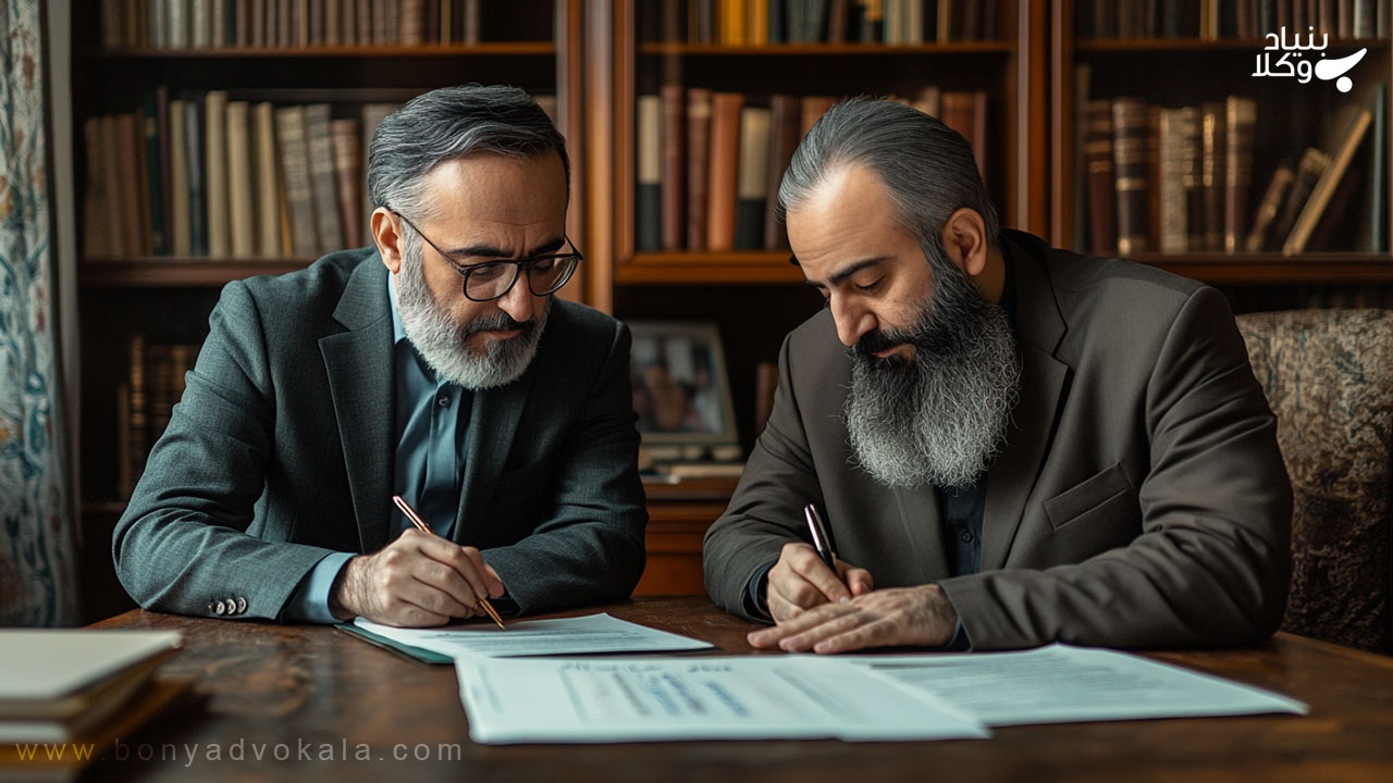 ارکان کفالت