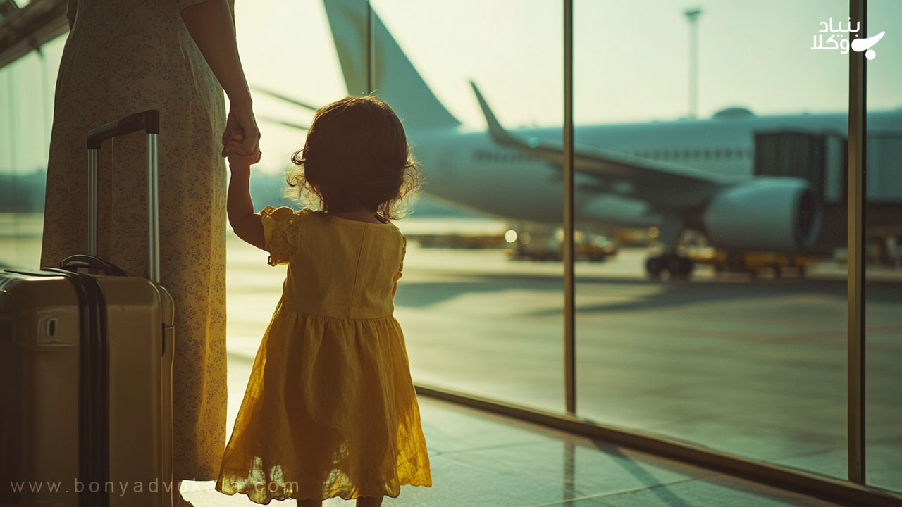 فرآیند اداری ممنوع‌الخروج کردن فرزند توسط پدر در اداره گذرنامه