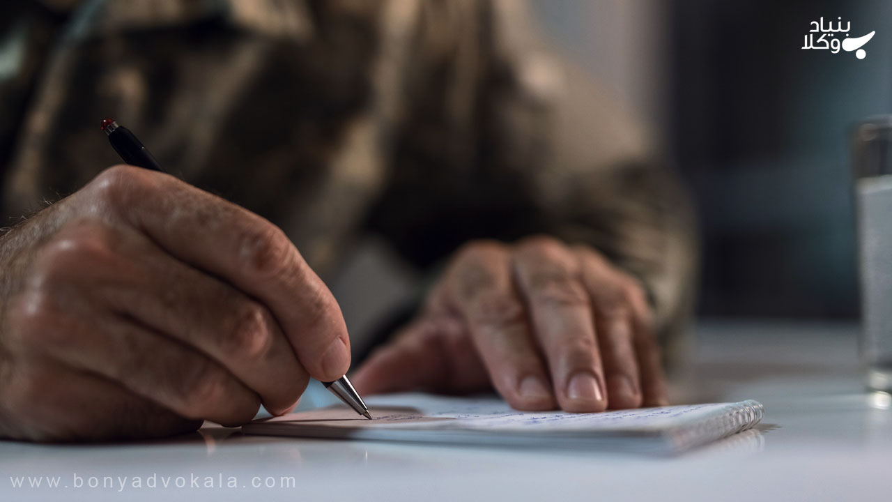 انواع وصیت از لحاظ ماهیت