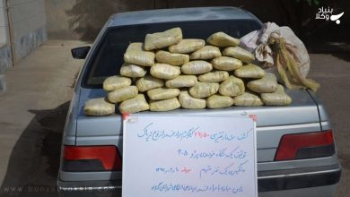 رفع توقیف و مصادره خودرو در جرایم مواد مخدر 45 UrJu3oOZcYYIvOZrHDaTFpPoRpuhzg3cPpY2W4Rb