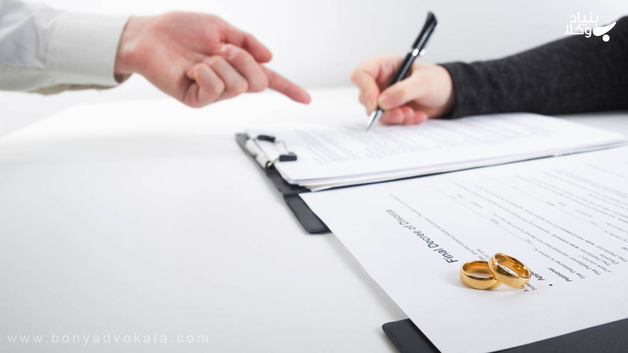 طلاق به دلیل عقیم بودن همسر 