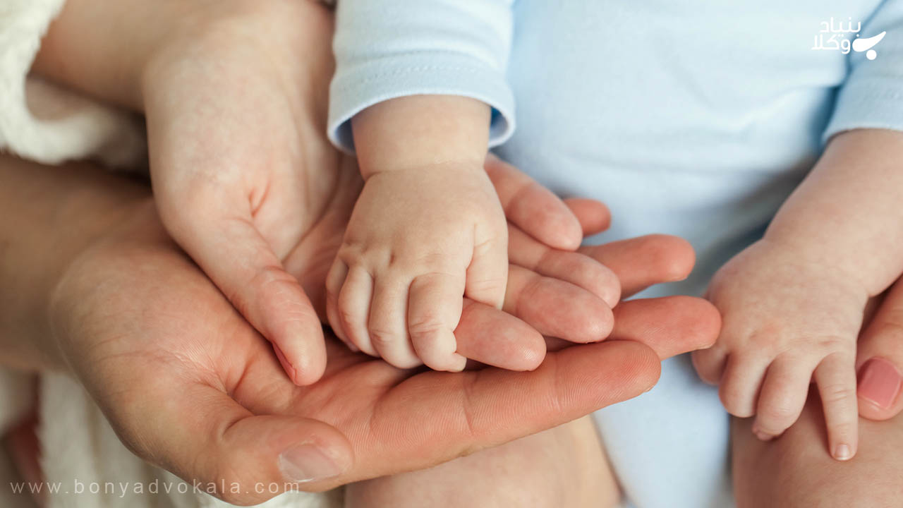 بچه و همسر عقیم