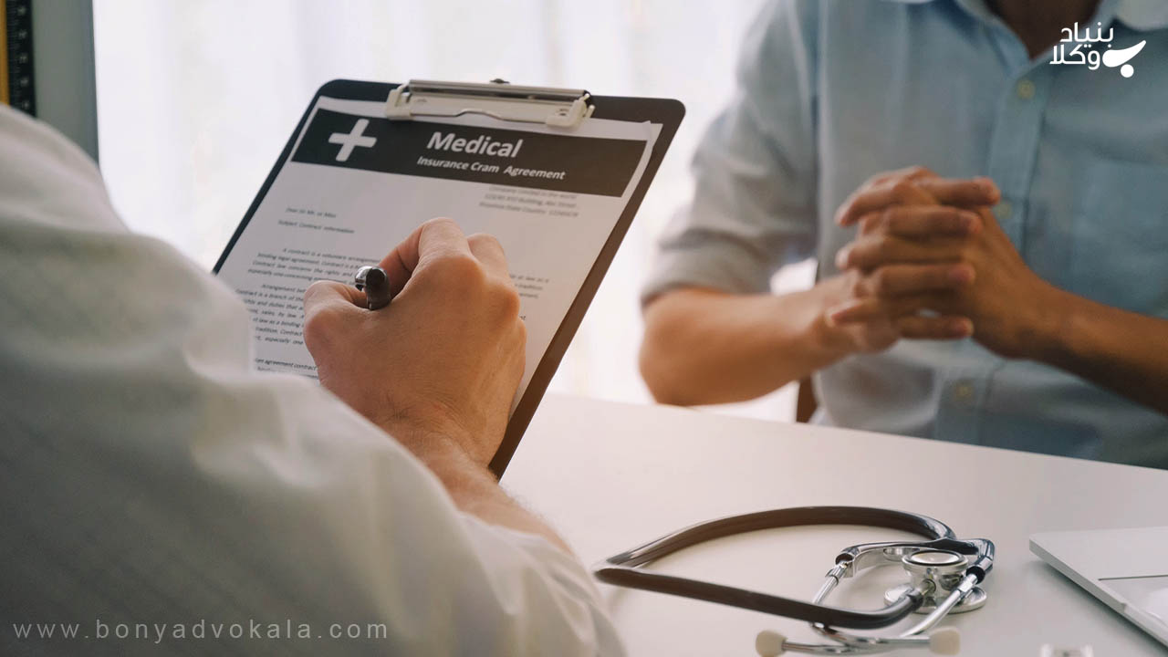 درمان عقیم بودن همسر