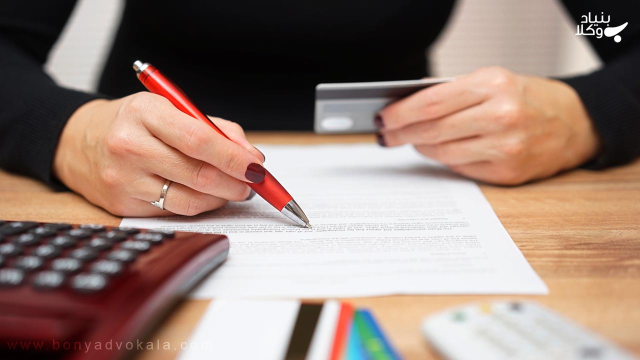 آمار حساب بانکی