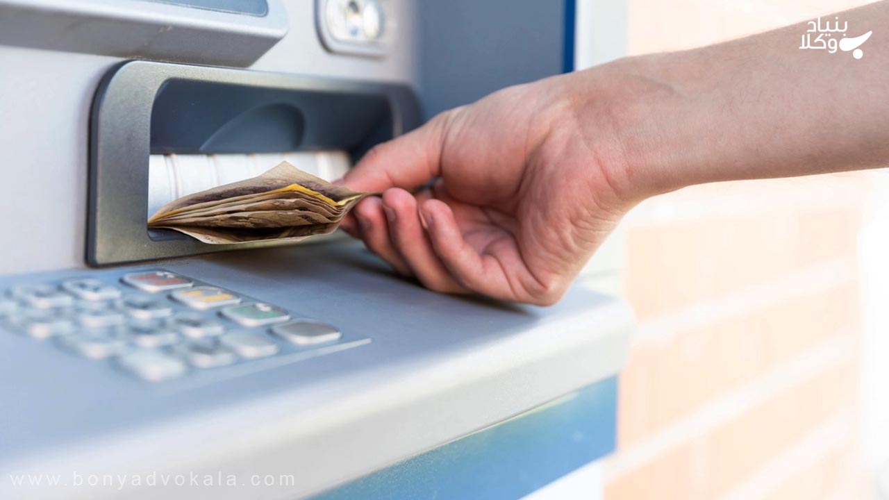 شکایت برداشت غیر مجاز از حساب