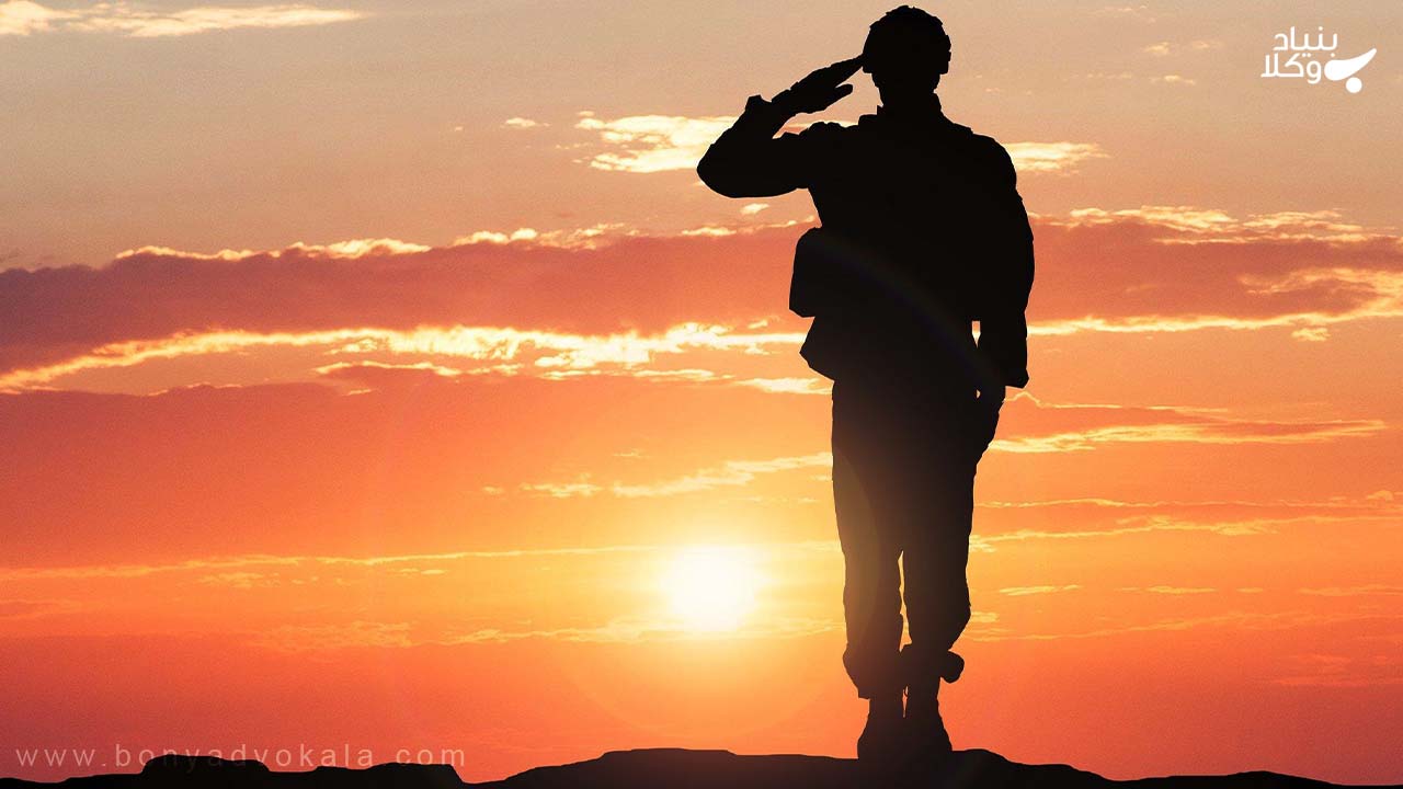 کارت پایان خدمت